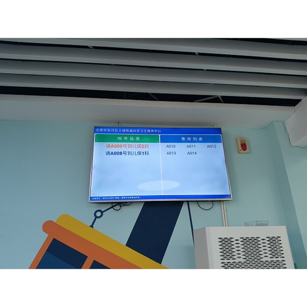 合肥包河區(qū)義城街道采購一套排隊叫號系統(tǒng)
