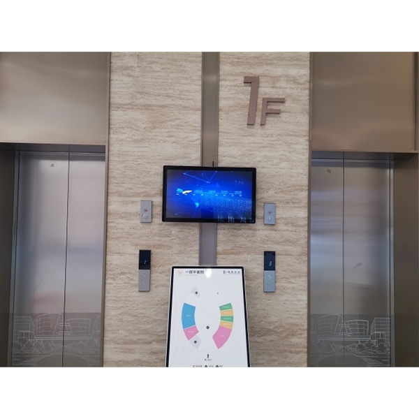 銅陵市義安區(qū)科創(chuàng)產業(yè)園采購我司3套32寸廣告機