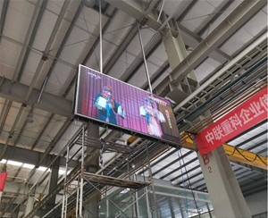 蕪湖中聯(lián)重科生產(chǎn)車間20個(gè)平方室內(nèi)Q3全彩LED顯示屏