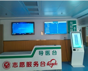 合肥市七里塘社區(qū)醫(yī)院采購一批排隊(duì)叫號(hào)系統(tǒng)已安裝完成