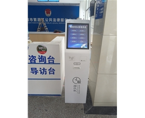 蕪湖繁昌縣綜治中心排隊(duì)叫號(hào)系統(tǒng)已經(jīng)安裝調(diào)試完成即將投入使用