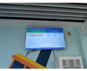 合肥包河區(qū)義城街道采購一套排隊(duì)叫號(hào)系統(tǒng)