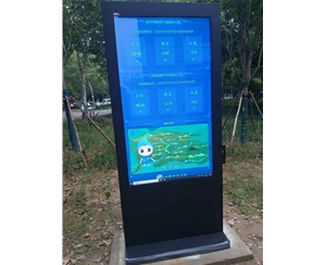 阜陽某公園添新“智慧眼”！地下水溫檢測大屏正式投用
